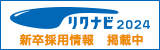 新卒採用へのプレエントリーをご希望の場合は、下記リンク先からお願いします。